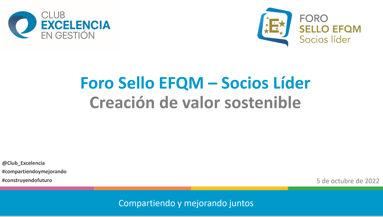 Foro Sello EFQM Socios Líder
